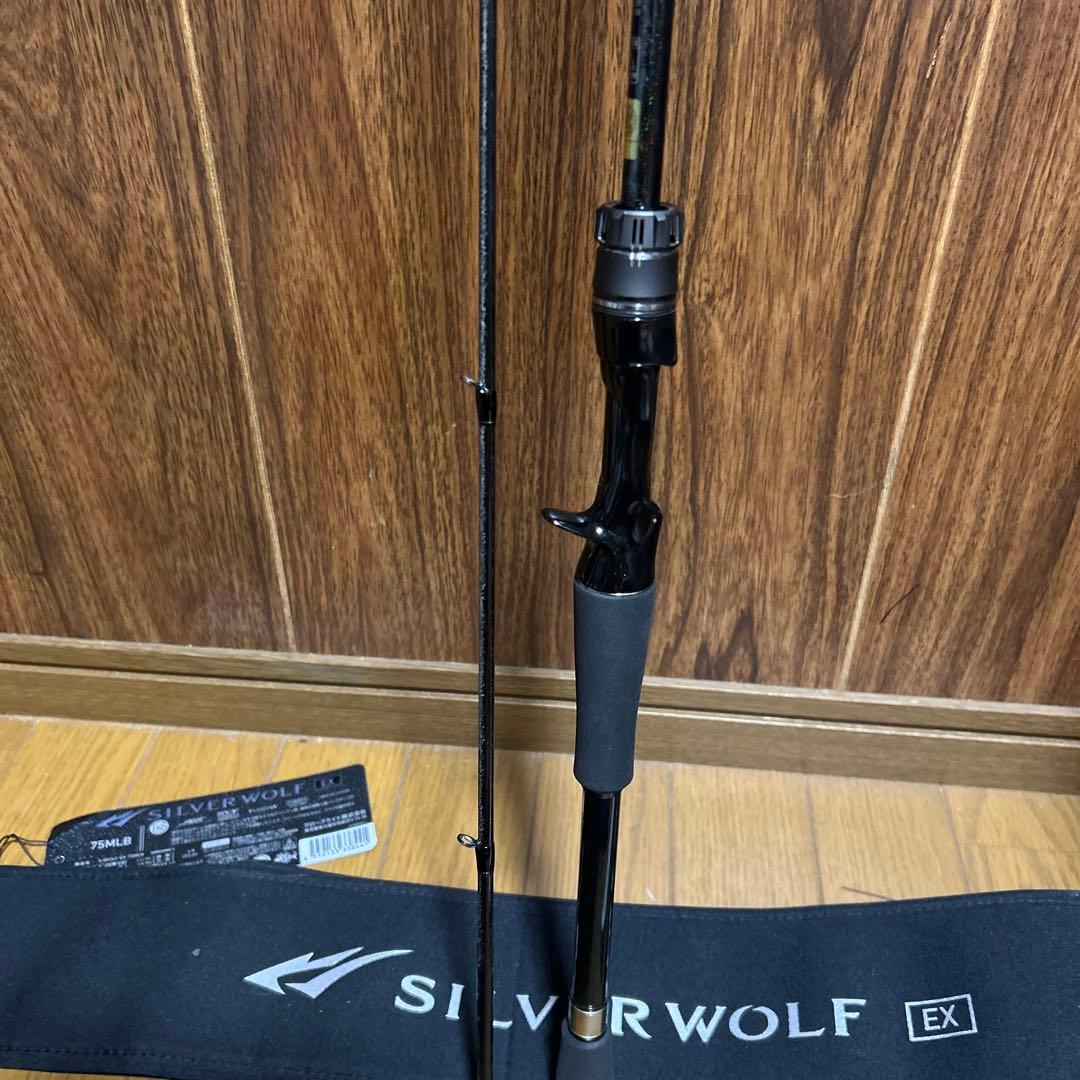 ダイワ　シルバーウルフ　EX 75MLB