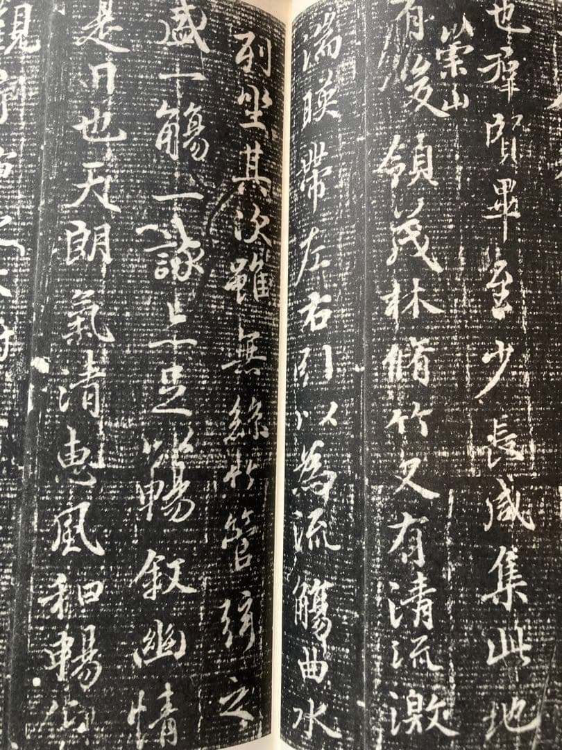 書道全集　全26巻のうち1から25巻の25冊セット　平凡社　★