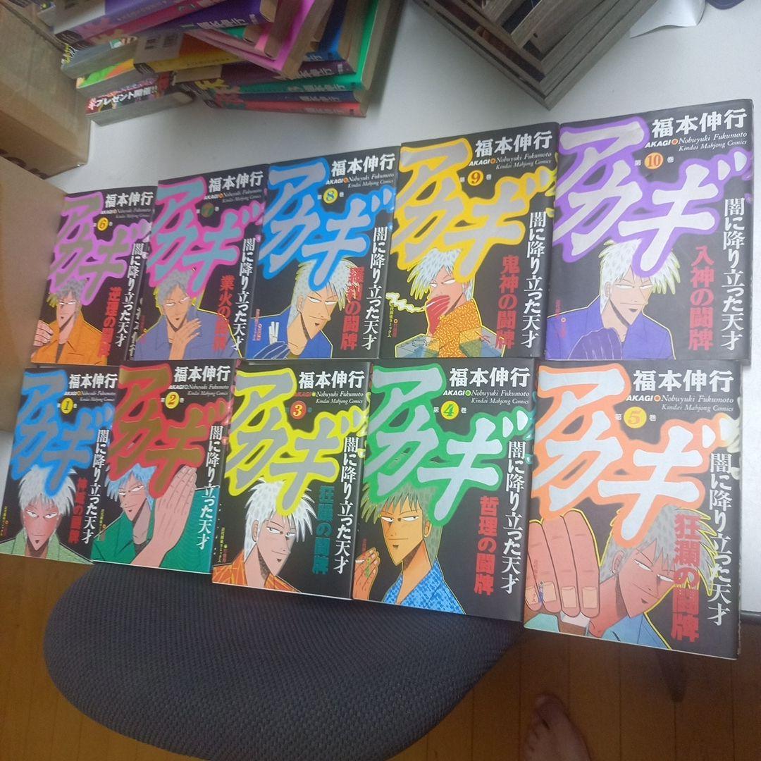 天、アカギ他　福本伸行関連　59冊セット