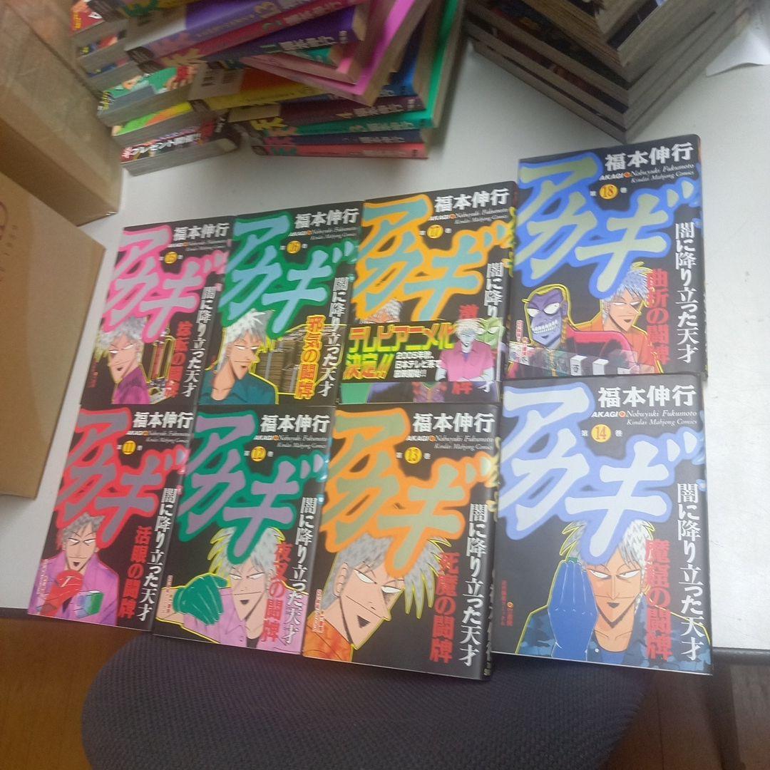 天、アカギ他　福本伸行関連　59冊セット