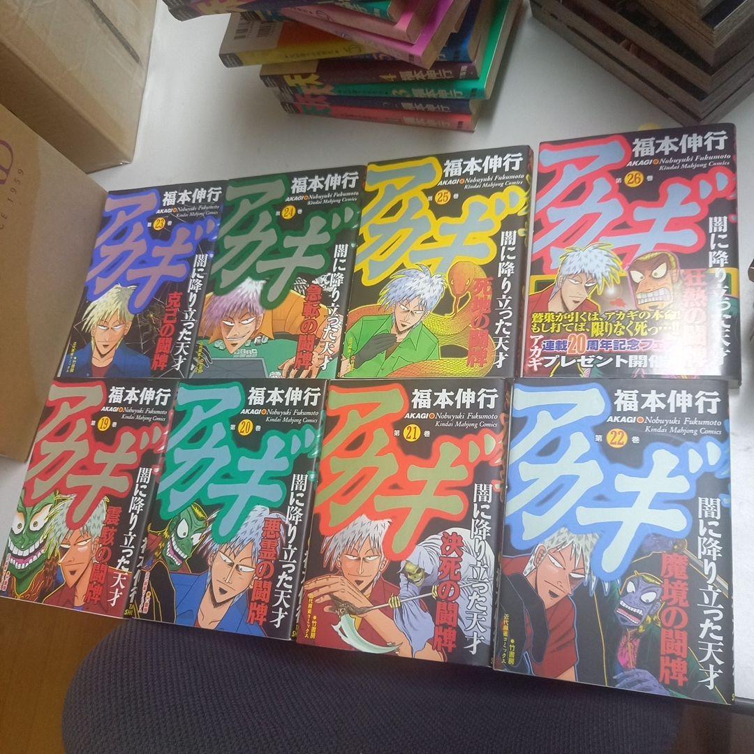 天、アカギ他　福本伸行関連　59冊セット