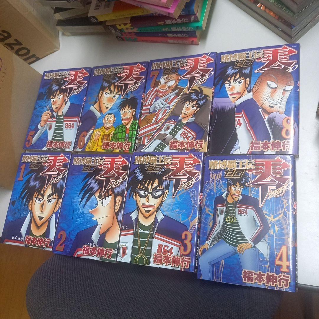 天、アカギ他　福本伸行関連　59冊セット