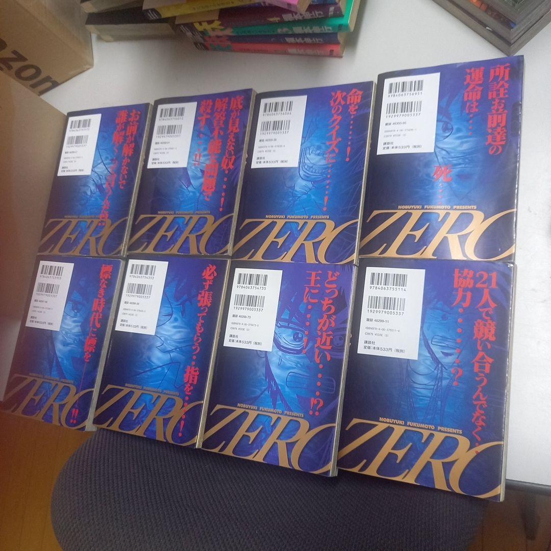 天、アカギ他　福本伸行関連　59冊セット