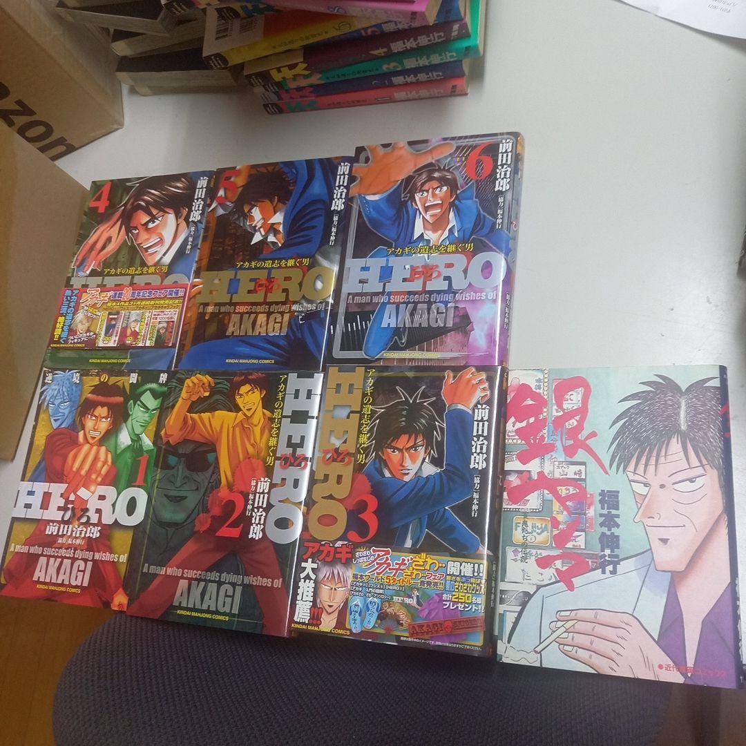 天、アカギ他　福本伸行関連　59冊セット