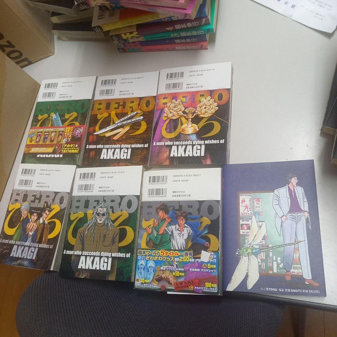 天、アカギ他　福本伸行関連　59冊セット