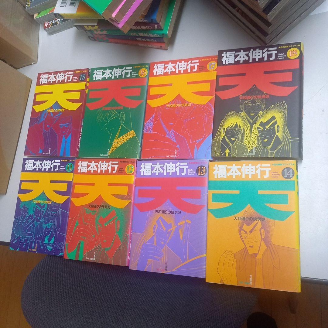 天、アカギ他　福本伸行関連　59冊セット