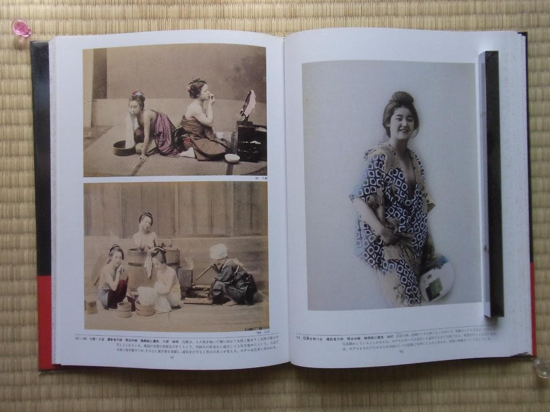 日本写真全集1 写真の幕あけ 写真集 帯付 小学館