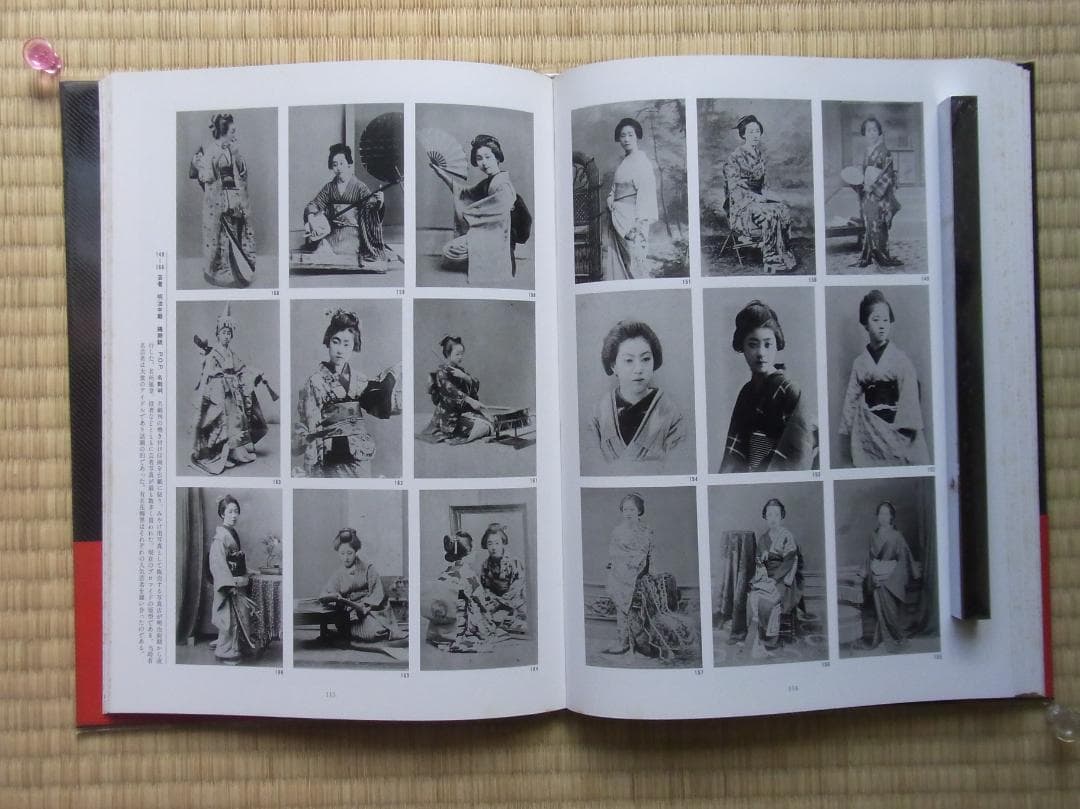 日本写真全集1 写真の幕あけ 写真集 帯付 小学館