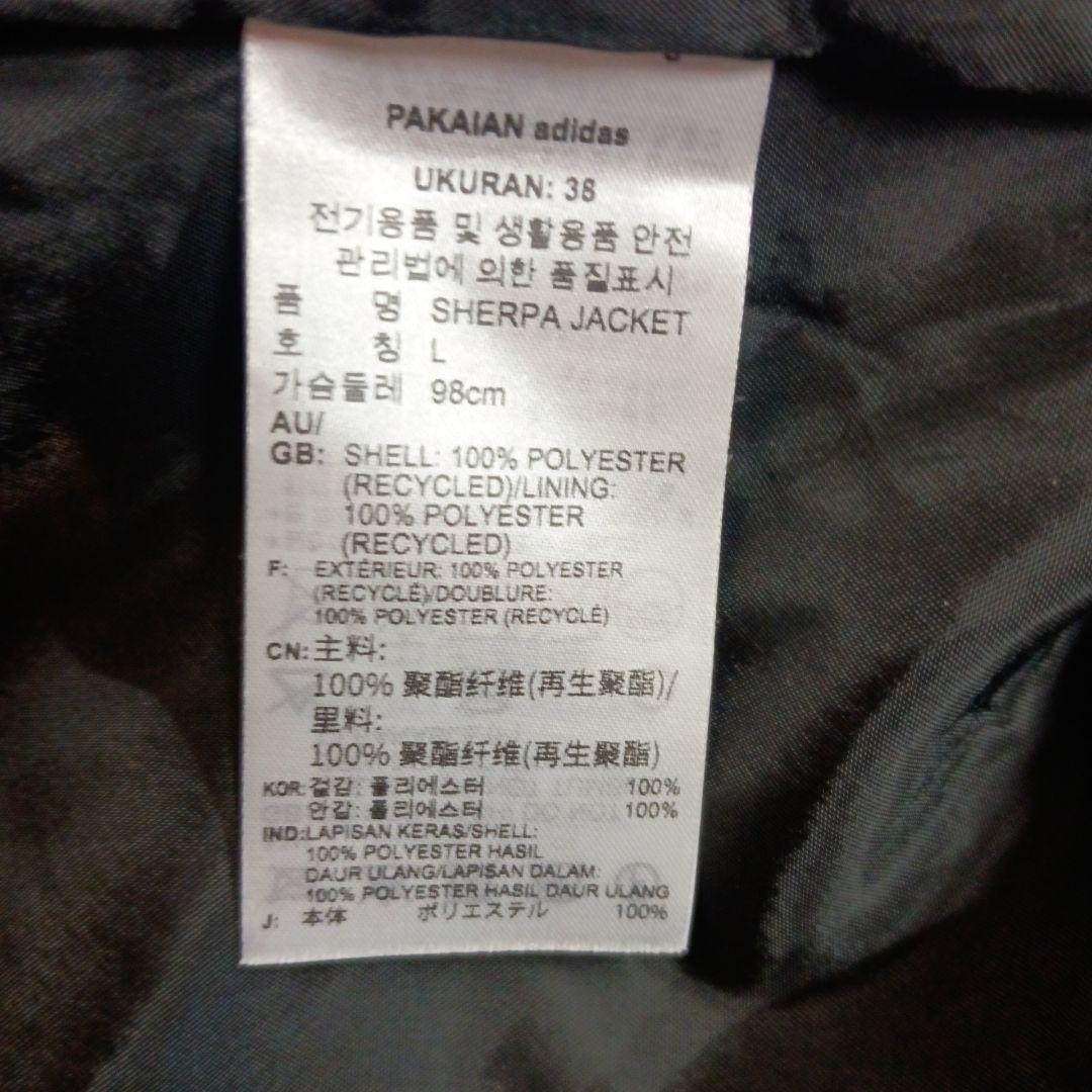 アディダス　ボアパーカー　レア