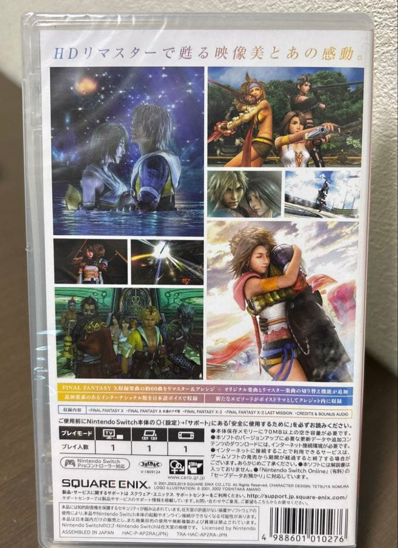 【新品最終値下げ】FINAL FANTASY X/X-2 HD Remaster