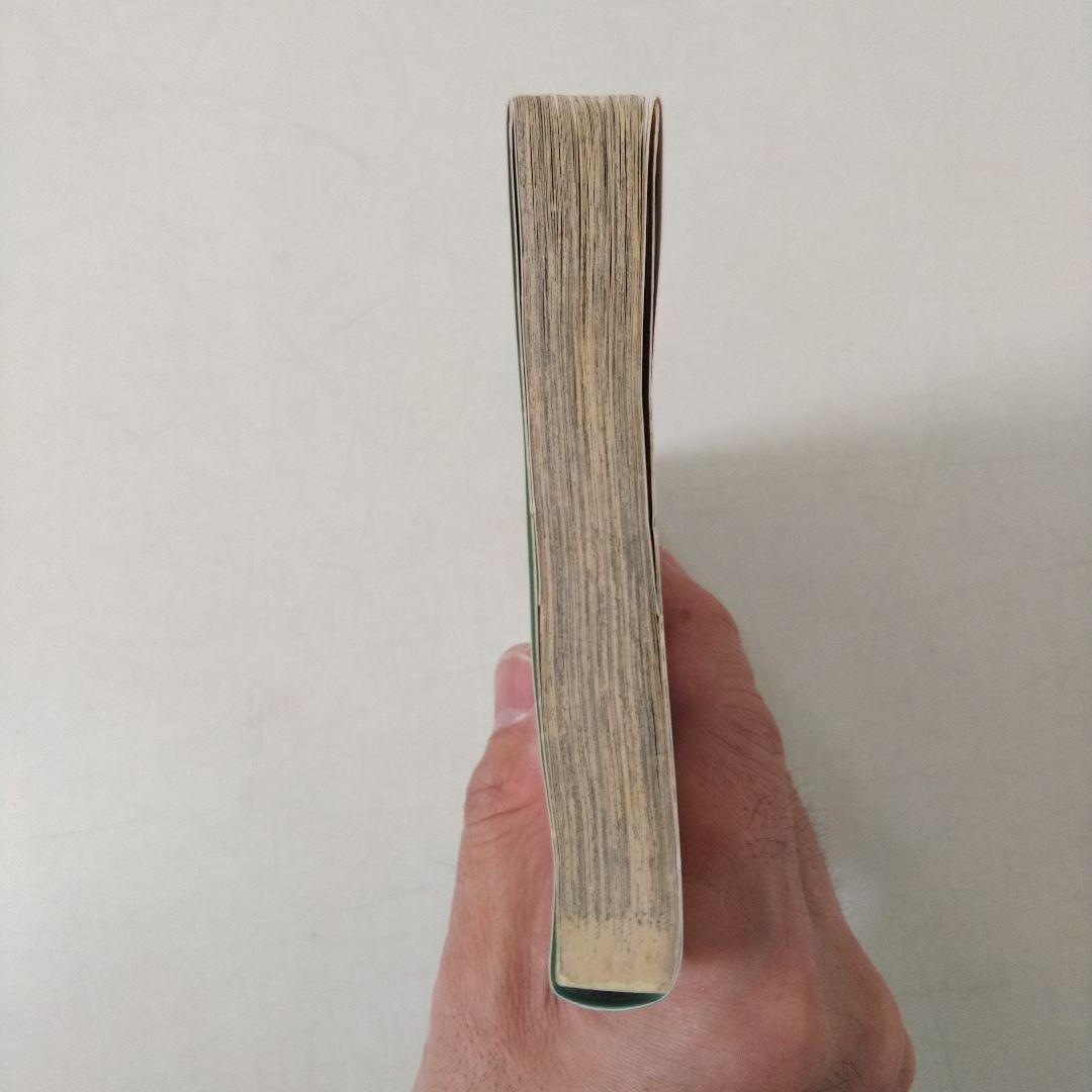 美品　遊戯王 第1巻 初版