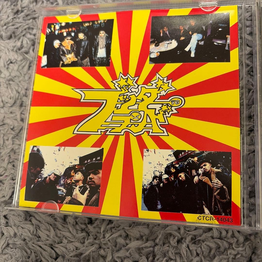 BUDDHA BRAND 人間発電所　CD