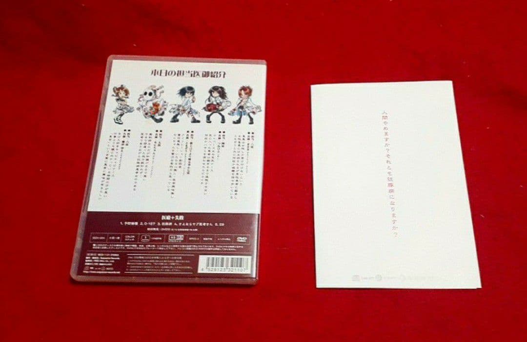 ISOLATION 初回 SULFURIC ACID アンチフェミニズム 激レア