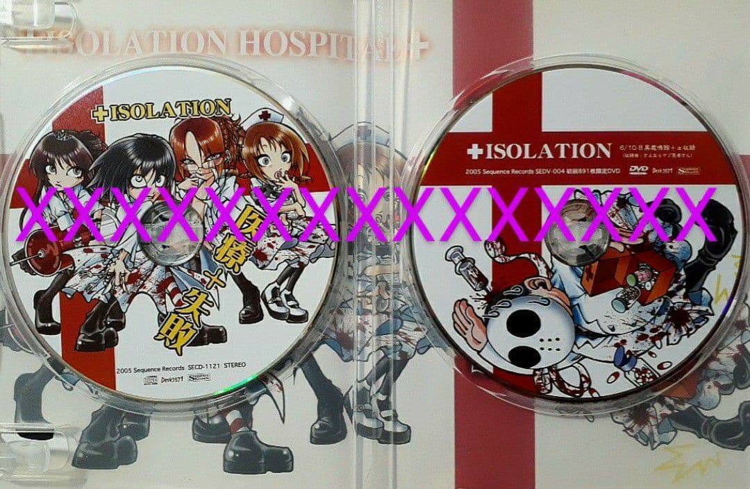 ISOLATION 初回 SULFURIC ACID アンチフェミニズム 激レア