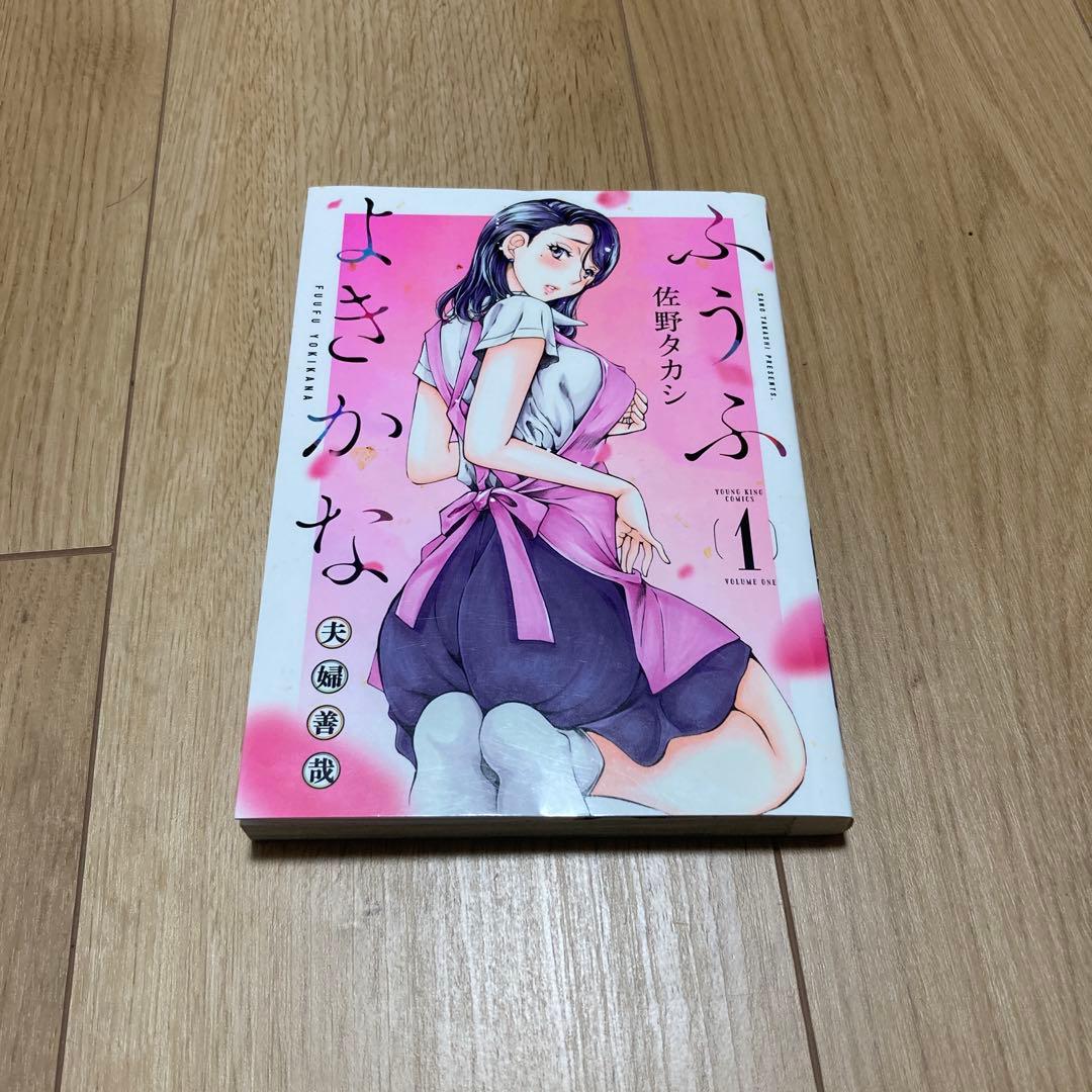 佐野タカシシリーズ