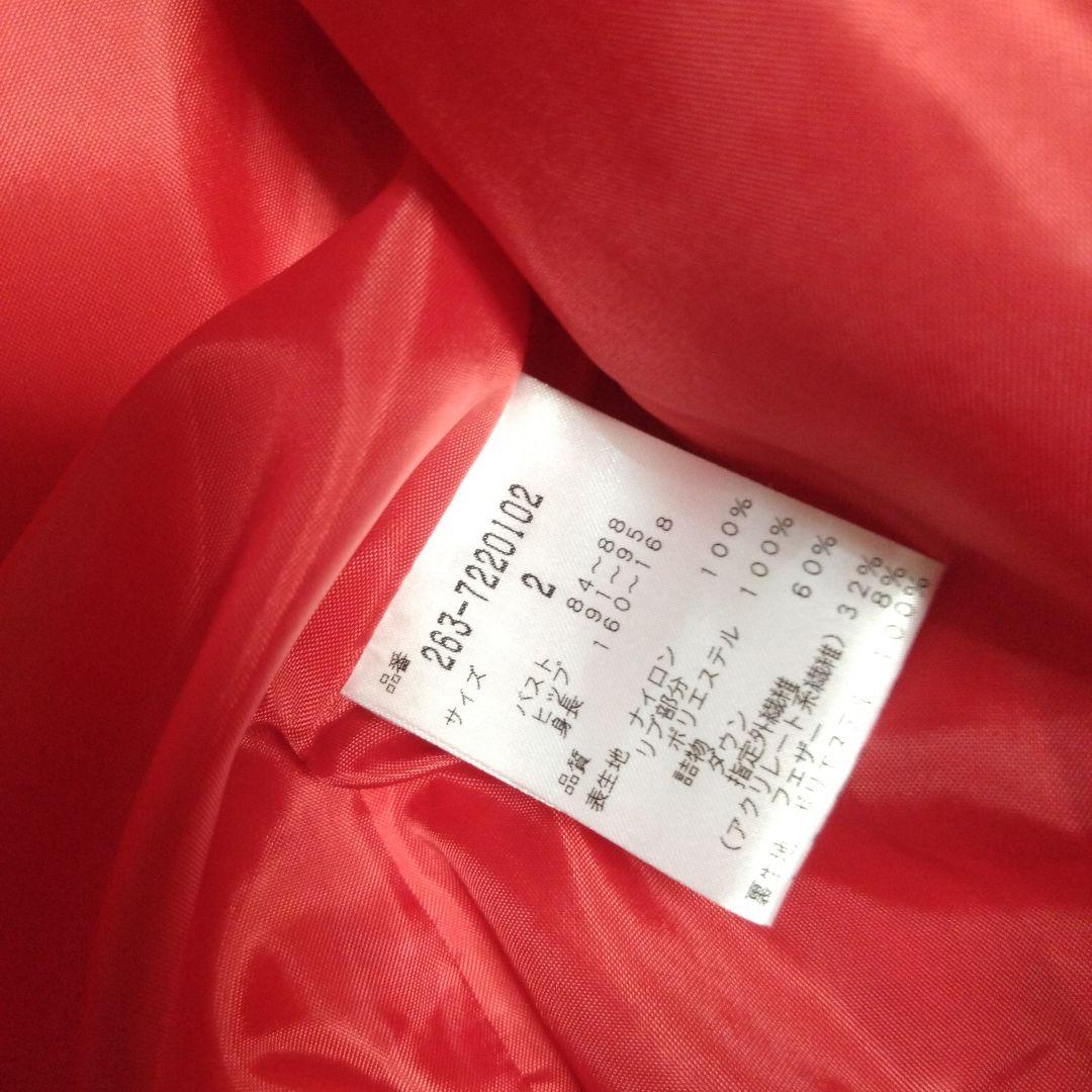 アイアンかばー、 ダウンジャンパー