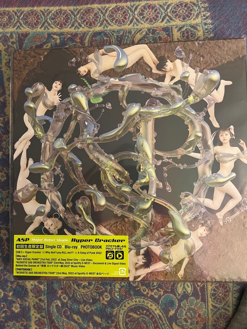 【バラ売り不可】ASP CD&Blu-rayセット