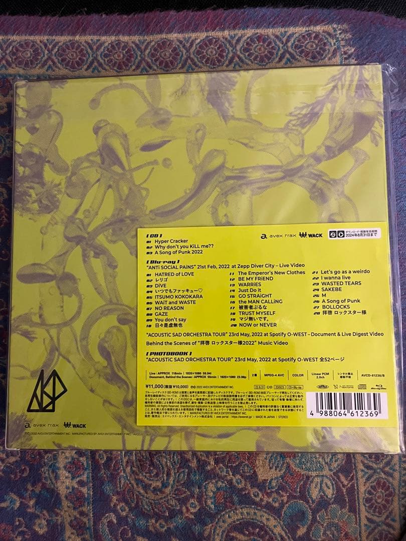 【バラ売り不可】ASP CD&Blu-rayセット