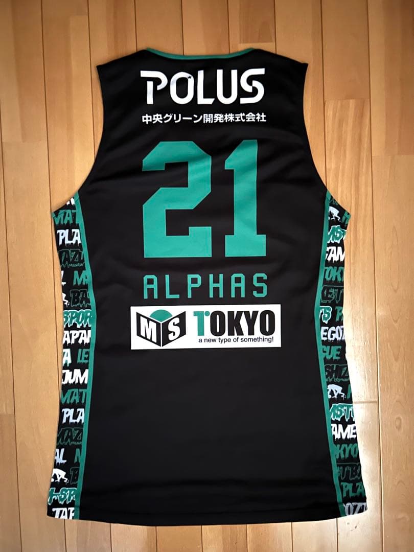 越谷アルファーズ エゴザルMS tokyo ユニフォーム 鎌田 真 未使用
