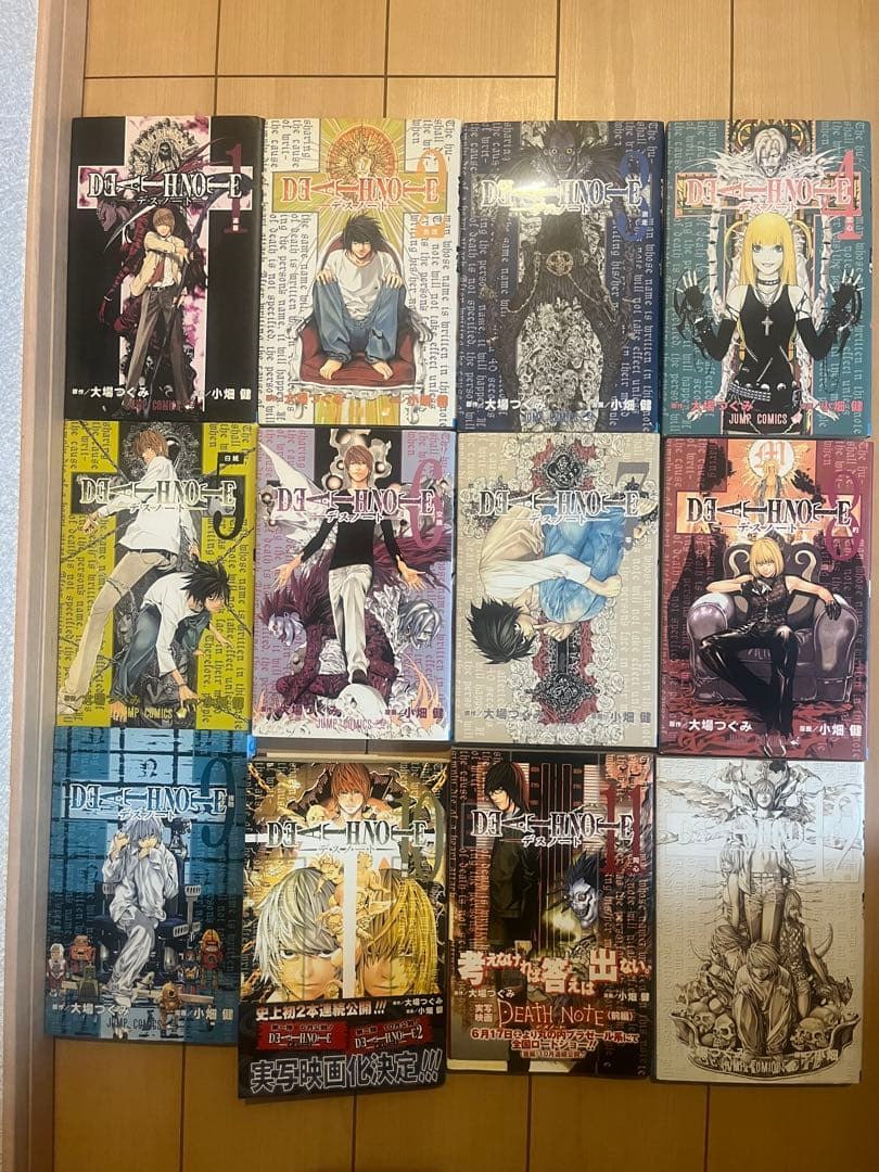 DEATH NOTE 全12巻セット
