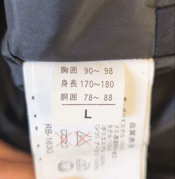 シマノNEXUS GORE-TEX フィッシングウェア パンツ　防寒　L