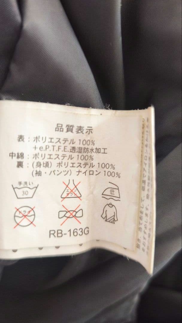 シマノNEXUS GORE-TEX フィッシングウェア パンツ　防寒　L