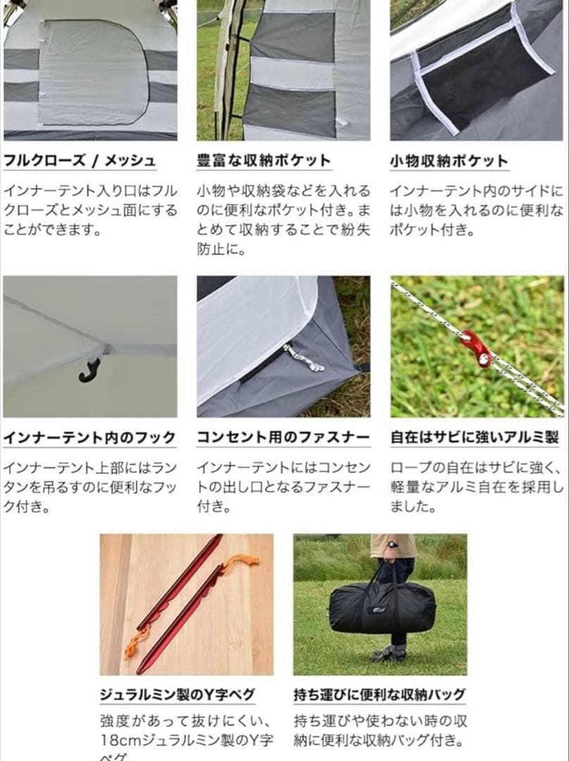 FIELDOOR トンネルテント620 インナーテント付き　2ルームテント　美品