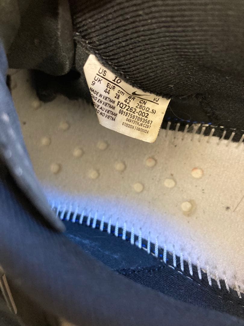 NIKE ペガサスプラス 28㎝　ランニングシューズ　オールブラック風