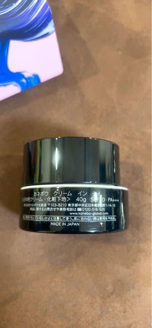 KANEBO　クリームインデイ　リミテッドエディション