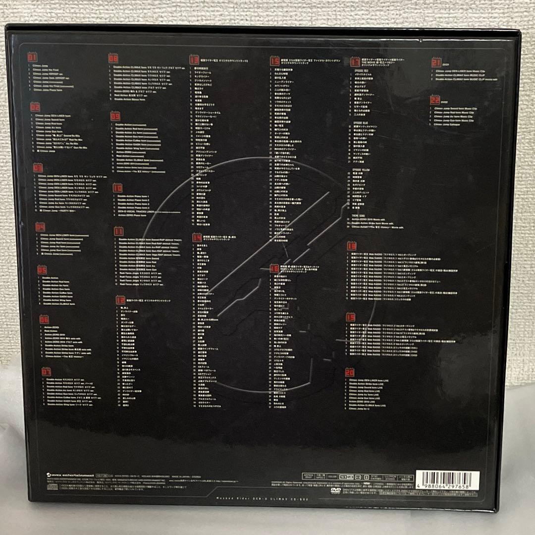 「仮面ライダー電王」超・CD-BOX