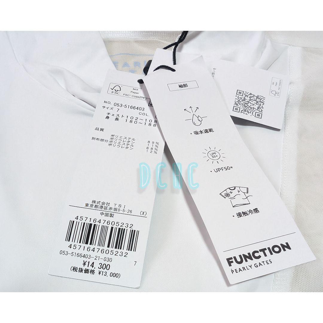 新品 【サイズ７(ＸＸＬ)】【ホワイト】パーリーゲイツ　長袖　ハイネックシャツ