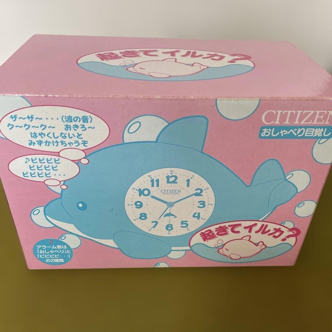 レア品　 音声目覚まし時計 起きてイルカ？