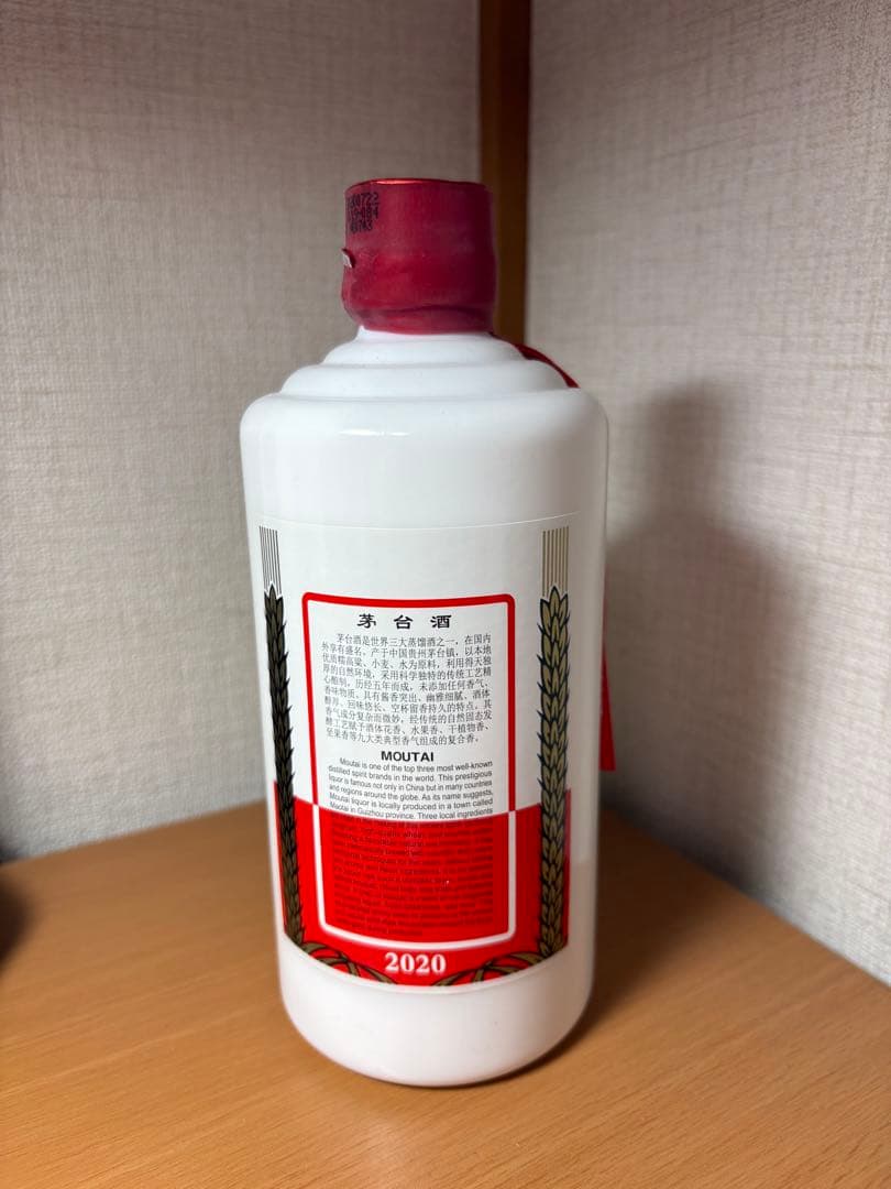 最終値下げ：貴州茅台酒 MOUTAI マオタイ　2019 天女ラベル
