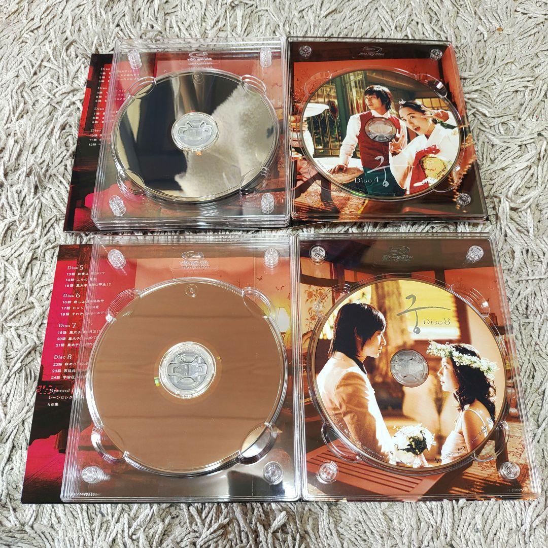 宮(クン)　Love in Palace ブルーレイ BOX Ⅰ・Ⅱ　韓国　全巻