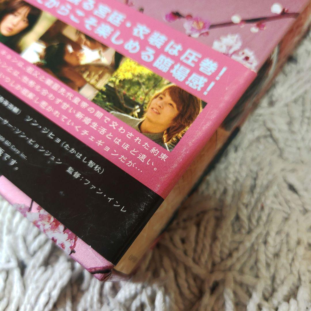 宮(クン)　Love in Palace ブルーレイ BOX Ⅰ・Ⅱ　韓国　全巻