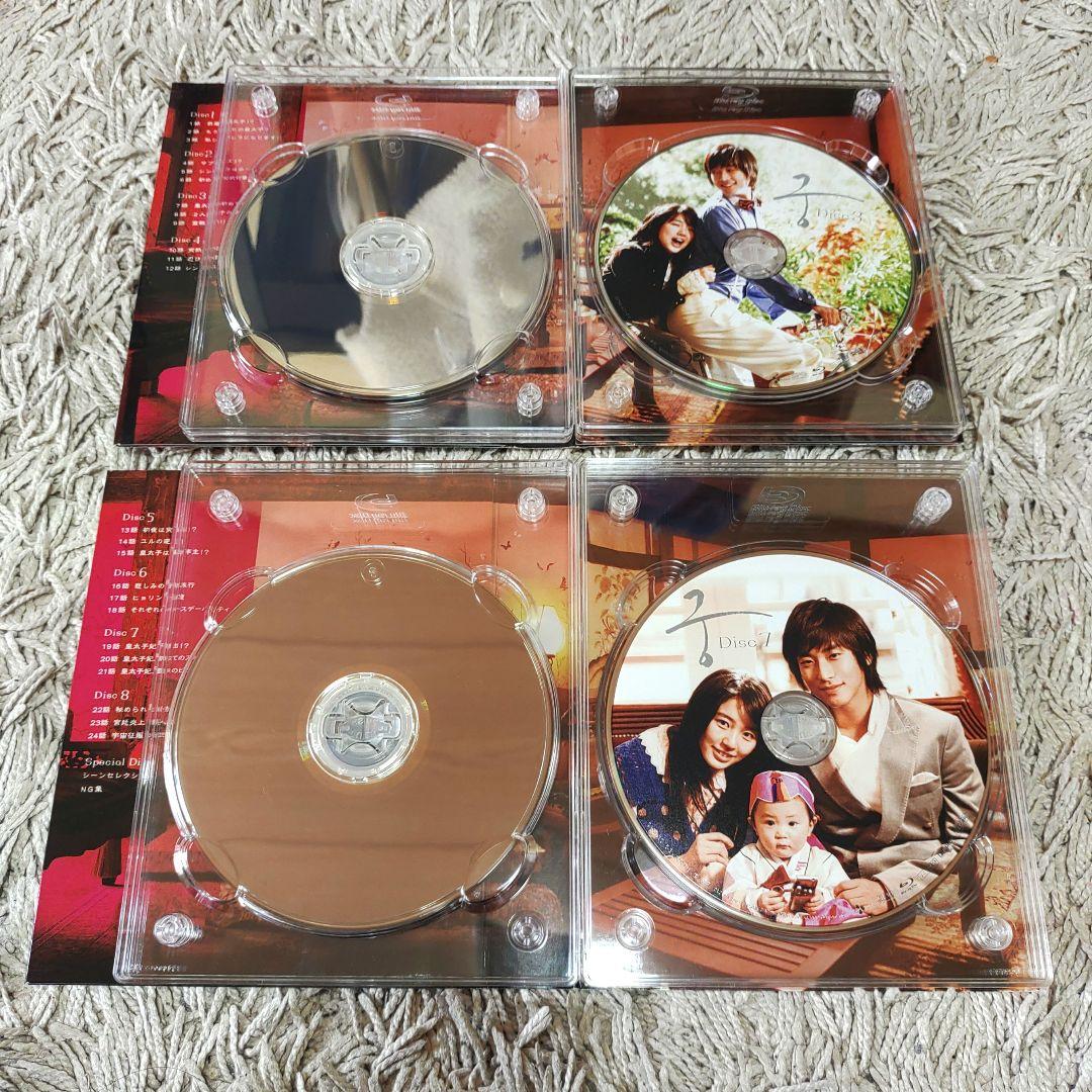 宮(クン)　Love in Palace ブルーレイ BOX Ⅰ・Ⅱ　韓国　全巻