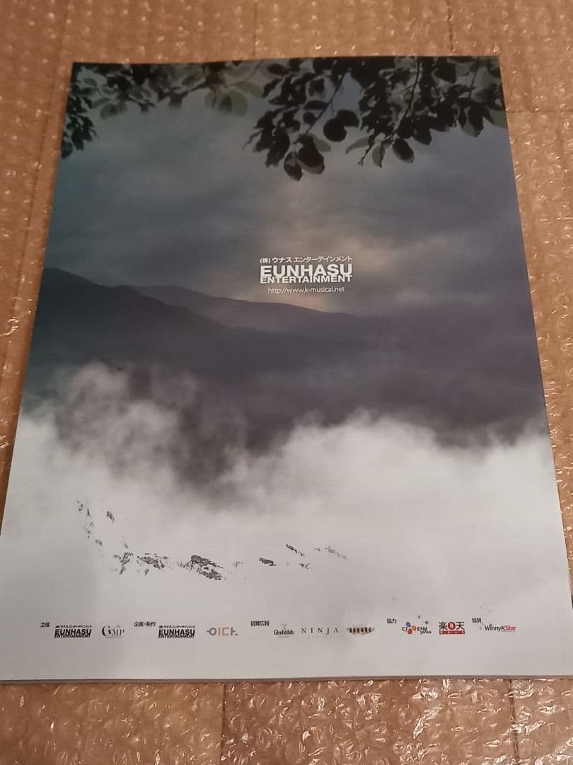 超新星　　　　　　　C－マ