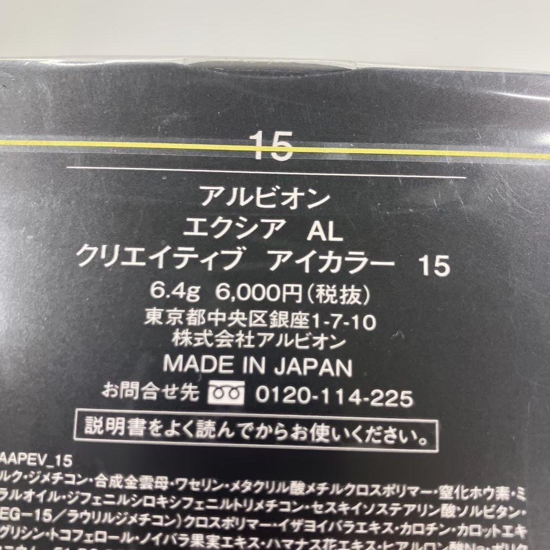 Nousページ　アイカラーパレット×4