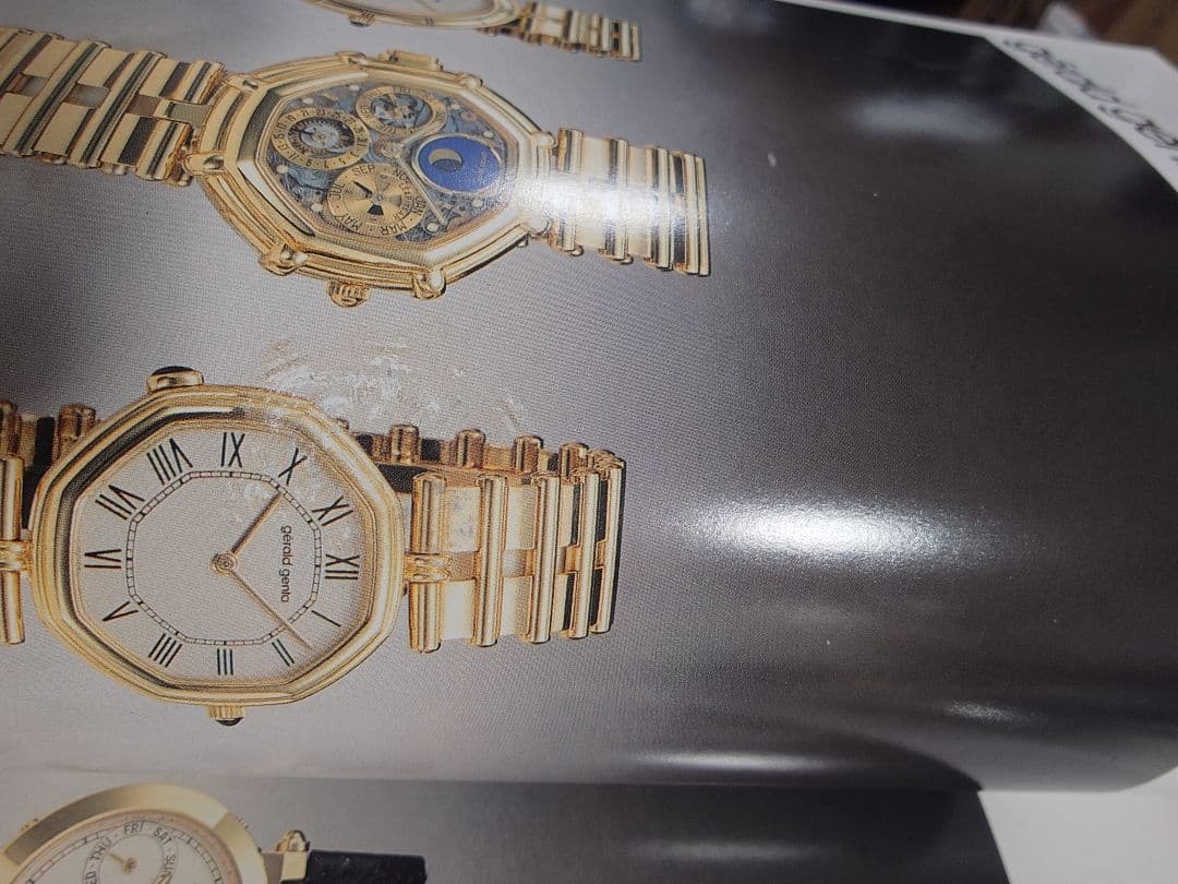 1990年輸入時計総合カタログ（全2巻）