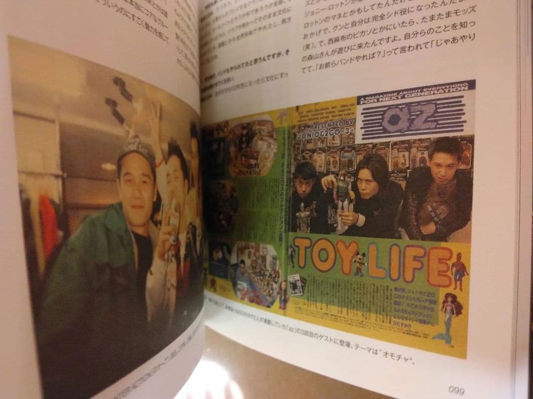 FRANK 90年代 裏原宿 GOODENOUGH 1stスタジャン 藤原ヒロシ