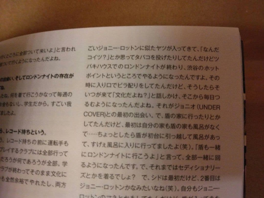 FRANK 90年代 裏原宿 GOODENOUGH 1stスタジャン 藤原ヒロシ