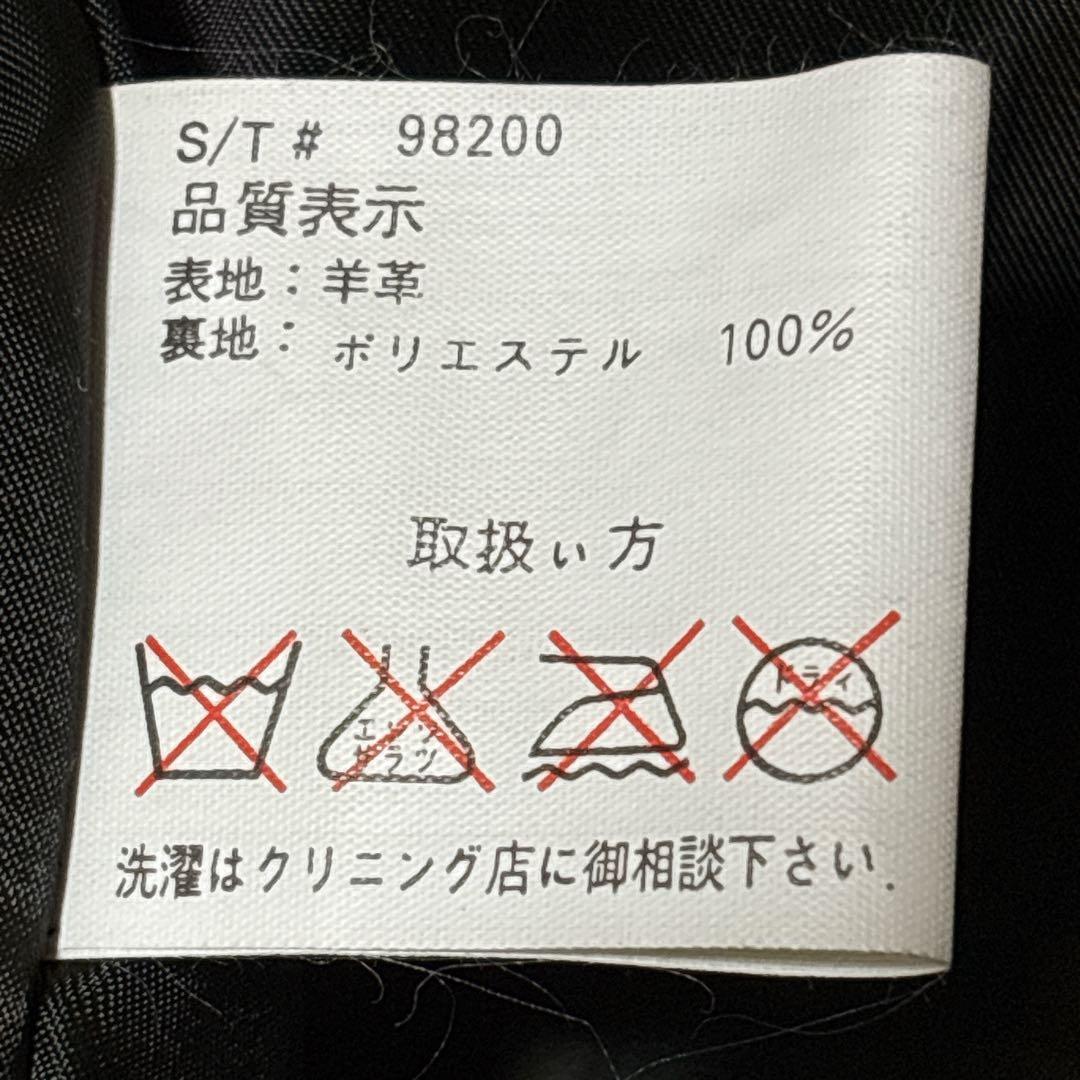 【高級羊革】North Wind シープスキン レザーブルゾン M 裏地総柄