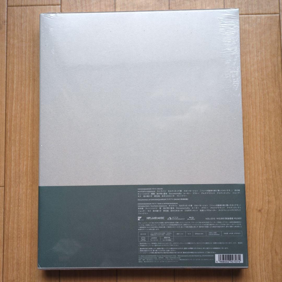 サカナクション/SAKANAQUARIUM アダプト ONLINE〈完全生産限…