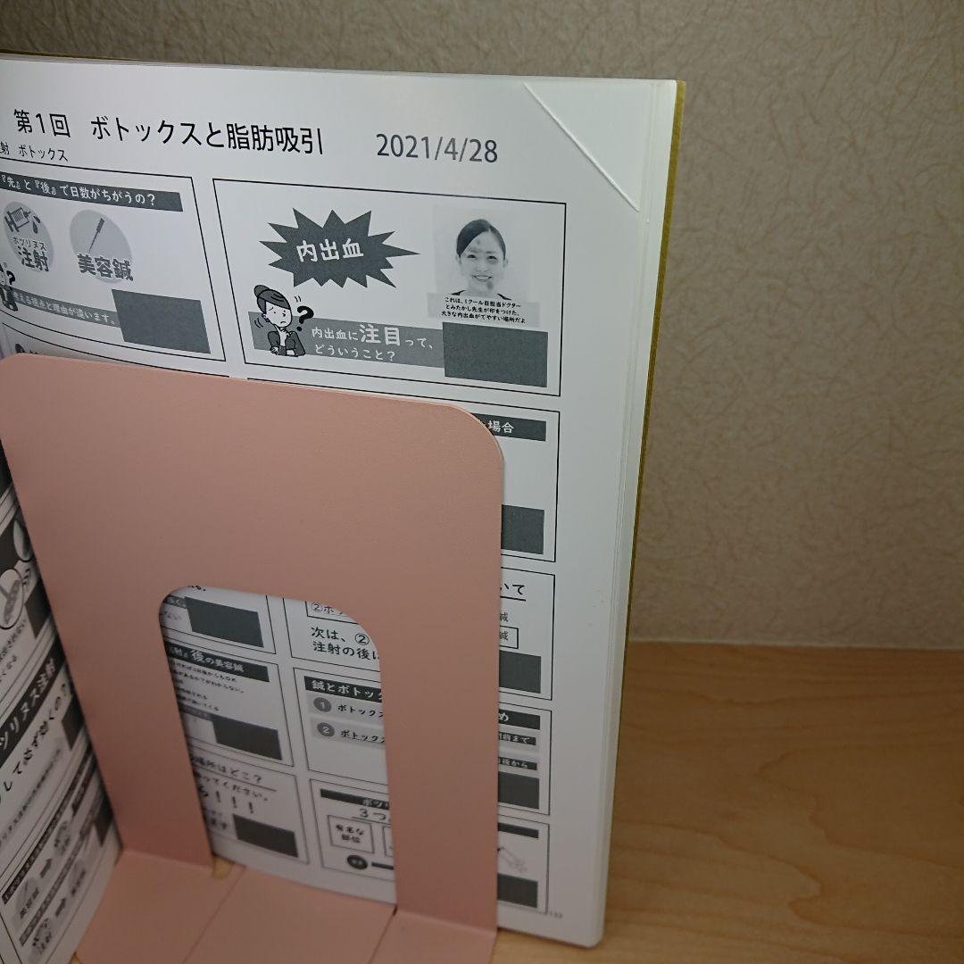 美容外科医複数人監修美容鍼 MAOの美容鍼2023 幸田マオ