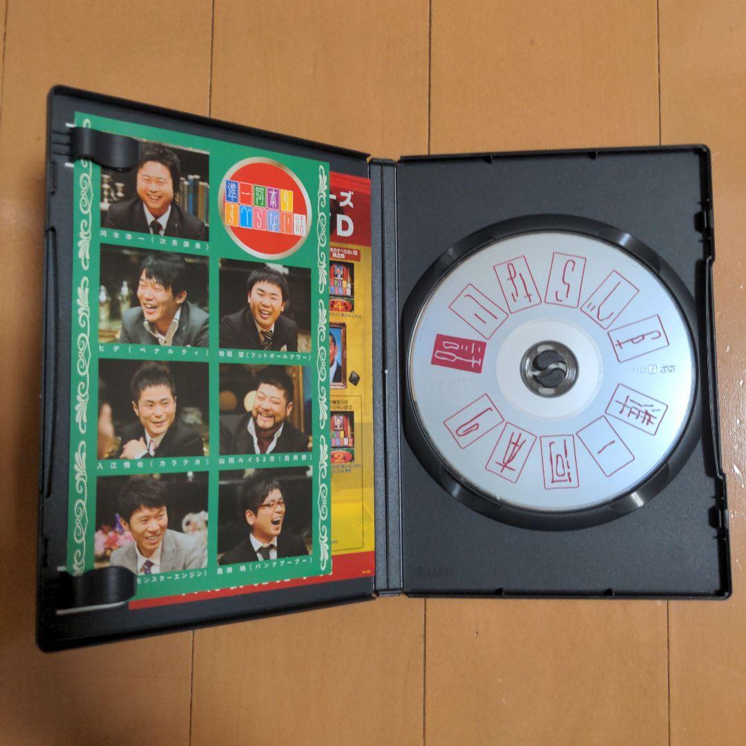 人志松本のすべらない話などDVD9枚