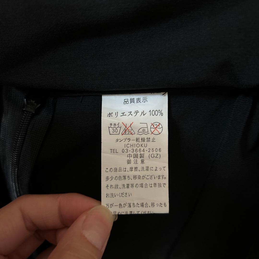 プリマブティック 社交ダンス スカート セットアップ 黒 赤