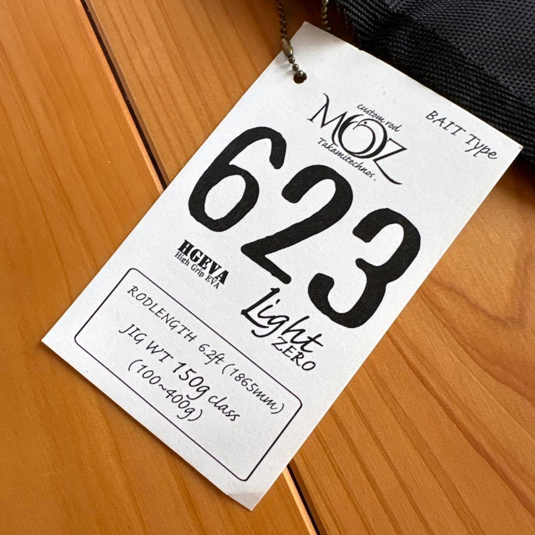 タカミテクノス　MOZ 623 LightZERO