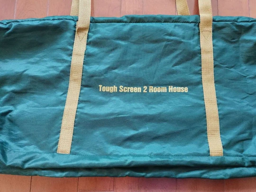 コールマンテント　タフスクリーン2ルームハウス　サンド