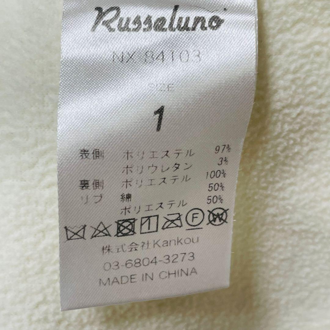 ラッセルノ　ジャケット　スウェット　ゴルフウェア　ワッペン　白　サイズ1(M)