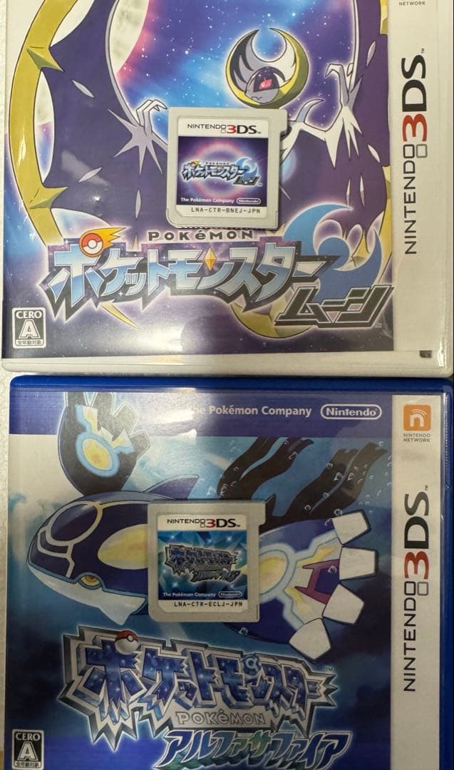 ポケットモンスター ソフトセット